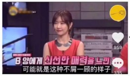 娱记爆料小鬼视频,娱记爆料背后的故事