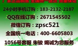 新闻爆料能有多少钱
