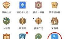 在哪看原神爆料记录最新,揭秘游戏最新动态与精彩内容