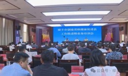 禄丰市新闻爆料,聚焦民生热点，揭示社会现象